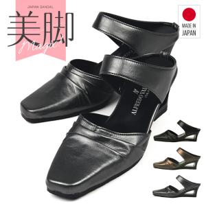 ALFREDO VALENTINE 日本製 ミュール サンダル レディース