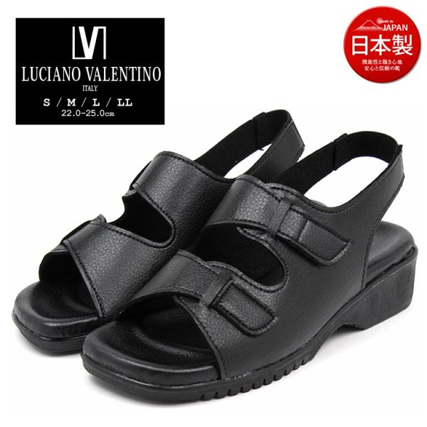 LUCIANO VALENTINO ITALY 日本製 コンフォートサンダル レディース 歩きやすい...