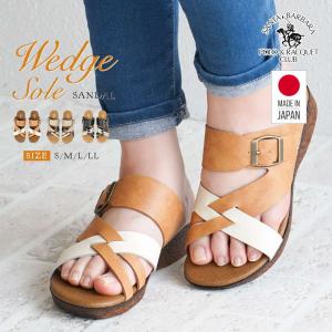 サンダル レディース 日本製 ヒール ウェッジソ...の商品画像