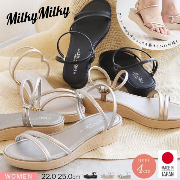 サンダル レディース 疲れない 日本製 2way ストラップ ウェッジソール 美脚 軽量 歩きやすい...