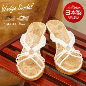 Pretty Glamorous 日本製 サンダル ミュール レディース 歩きやすい サンダル ウェッジ レディース 厚底 歩きやすい 痛くない サンダル 109-3446