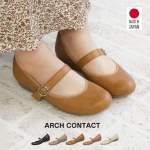 日本製 パンプス ストラップ 歩きやすい 黒 走れる ウェッジソール ウエッジ ぺたんこ ブラック ピンク ARCH CONTACT アーチコンタクト 39075｜S-mart Yahoo! JAPAN店