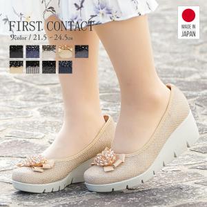 FIRST CONTACT 日本製 ウェッジソール パンプス レディース 歩きやすい 黒 コンフォートシューズ レディース パンプス レディース 109-39603 爆買