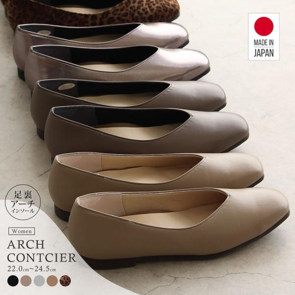 パンプス ローヒール 痛くない フラットシューズ Vカット スクエアトゥ フラット レディース 日本...