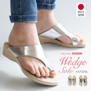 トングサンダル レディース 日本製 ウェッジソール つっかけ 歩きやすい 痛くない 柔らかい 軽量 軽い リゾート ミュール パイソン柄 ヘビ柄 蛇柄 シルバー 6142 109 6142 S Mart Yahoo Japan店 通販 Yahoo ショッピング