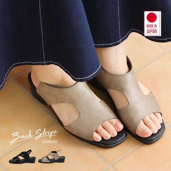 サンダル レディース ウェッジソール バックストラップ 春 スクエアトゥ オープントゥ オフィス 3...