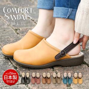 サボ サンダル レディース 歩きやすい 旅行 ヒール