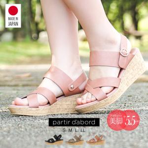 partir d`abord 日本製 美脚 サンダル レディ...