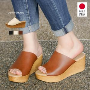 サンダル レディース 歩きやすい つっかけ ウェッジソール