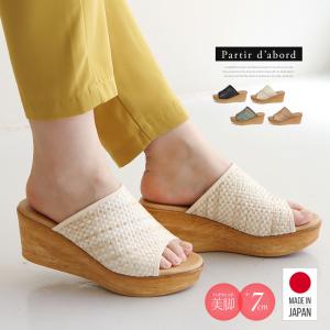 サンダル レディース ウェッジソール ミュール つっかけ フラワー 花