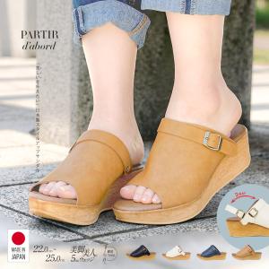 サボ サンダル レディース 歩きやすい 旅行 日本製