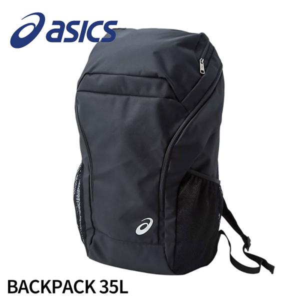 アシックス バックパック 35L 大容量 リュック バッグ 鞄 部活 メンズ レディース ユニセック...