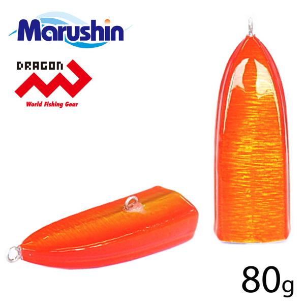 マルシン BOATシンカー 80g オレンジゴールド オモリ シンカー 船釣り ボートシンカー ワー...