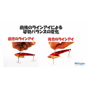 マルシン メタルバイブ バンボレオ オラ ブル...の詳細画像3