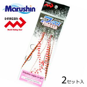 DRAGON（ドラゴン） マルシン 鯛ラバ スペアセット フィネス ケイムラ