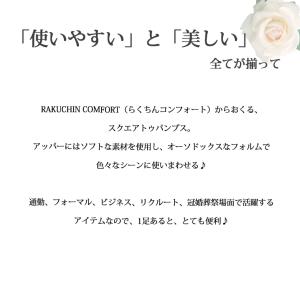 パンプス 痛くない 脱げない 黒 ブラック 4...の詳細画像1