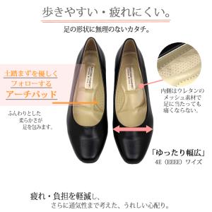 パンプス 痛くない 脱げない 黒 ブラック 4...の詳細画像2