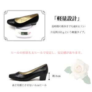 パンプス 痛くない 脱げない 黒 ブラック 4...の詳細画像3