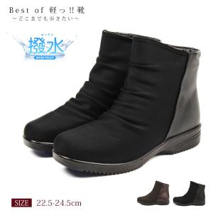 超軽量 ストレッチナイロン スムース カジュアルブーツ ショート 黒 ジッパー付き ショートブーツ レディース 厚底 靴 162