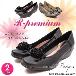 R-PREMIUM らくちん コンフォートシューズ パンプス レディース 黒 ヒール ウェッジソール ローヒール ラメ 冠婚葬祭 通勤用シューズ スクエアトゥ 450｜s-martceleble