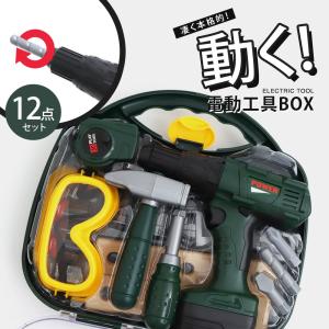 おもちゃ 電動工具BOX 工具おもちゃ 大工さんごっこ おままごと DIYおもちゃ 工具ボックス 組立て レッド 電動工具BOX 6941093｜s-martceleble
