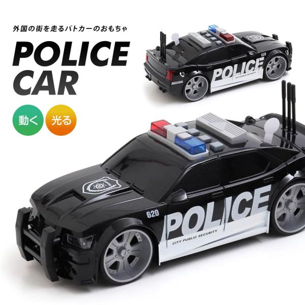 おもちゃ 働く車 パトカー 光る 音 慣性パトカー WY620A キッズ 玩具 知育 人気 働く車 ...