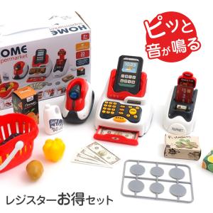 おもちゃ ままごとセット スーパーマーケット（3in1）キッズ 玩具 ごっこ遊び お店屋さん こども 誕生日 クリスマス プレゼント 6941332｜s-martceleble