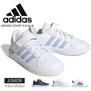 adidas（アディダス） キッズ スニーカー ベルクロ ベルト コート