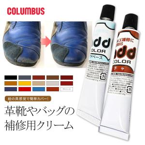 s-martceleble_addcolor-20g