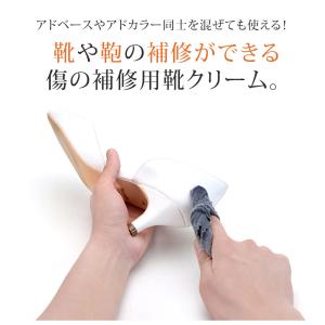 コロンブス 靴 補修クリーム ベージュ 靴修理...の詳細画像1