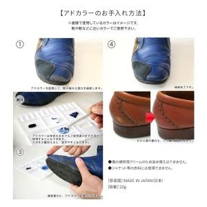 コロンブス 靴 補修クリーム ベージュ 靴修理...の詳細画像2
