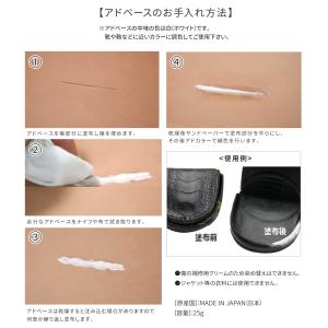 コロンブス 靴 補修クリーム ベージュ 靴修理...の詳細画像3