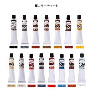 コロンブス 靴 補修クリーム ベージュ 靴修理...の詳細画像4