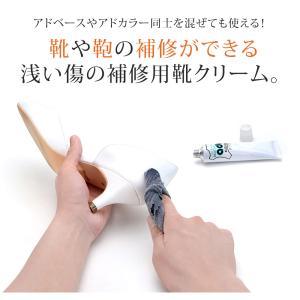 コロンブス 靴の補修クリーム 靴修理 傷カバー...の詳細画像1