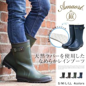レインブーツ レディース ミドル おしゃれ 雨 梅雨対策 ラバーブーツ 無地 長靴 雨靴 完全防水 防滑 歩きやすい 防水 インソール付き 釣り 天然ゴム 2102