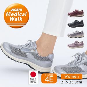 アサヒシューズ アサヒ メディカル ウォーク シューズ スニーカー