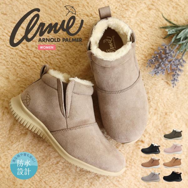 スノーブーツ レディース 防水 ショート 防寒 撥水 秋冬 暖かい ファー おしゃれ かわいい ウィ...