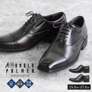 アーノルドパーマー 紳士靴 ビジネスシューズ メンズ 内羽根 ストレートチップ レースアップ スワールトゥ 3e 防水 防滑 靴 ドレスシューズ Arnold Palmer 爆買｜S-mart Yahoo! JAPAN店