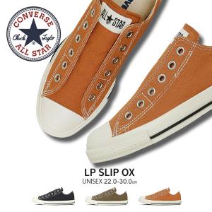 CONVERSE（コンバース） スリッポン オールスター スリップ N OX ALL