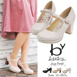 byあしながおじさん 低反発クッション パンプス 痛くない ...