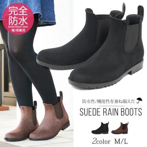 レインブーツ レディース ショート 長靴 雨 梅雨対策