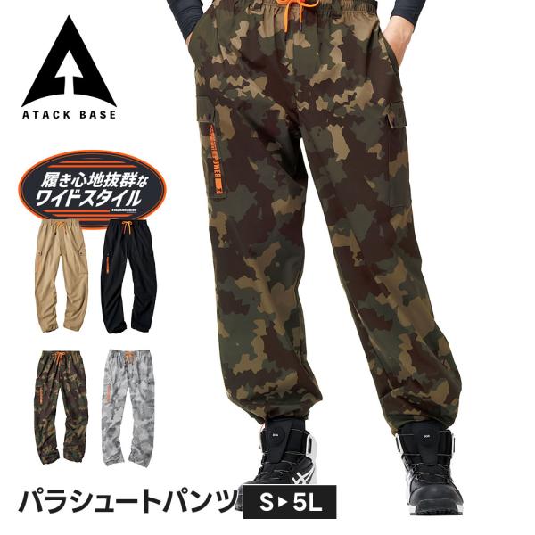 HUMMER 作業服 メンズ 作業着 ズボン パンツ イージーパンツ ワークパンツ 撥水 ドローコー...