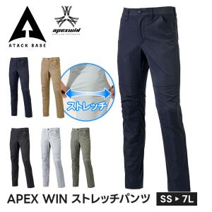 アタックベース 作業服 作業着 ズボン ストレッチ 作業ズボン パンツ カーゴパンツ ワークパンツ ストレッチパンツ チノパン ボトムス 軽量 黒 APEX WIN 19082