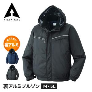 アタックベース 防寒着 ジャンパーの買取情報