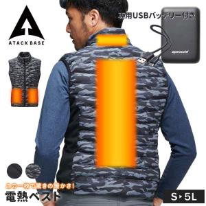 マズメ　ヒートベスト　オレンジブルー　mzfw 732　L オレンジブルー mazume ヒーターベスト MZFW-732 ブラック L