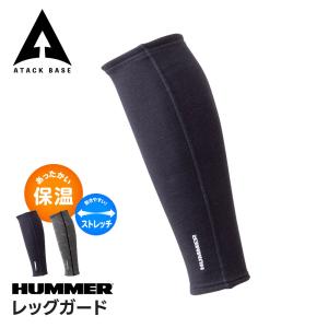 HUMMER 足カバー 防寒 メンズ 92580の買取情報