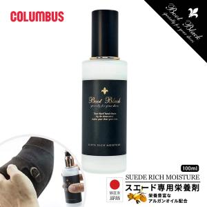 COLUMBUS コロンブス ブートブラック B...の商品画像