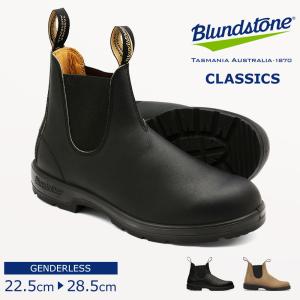 美品 ブランドストーン サイドゴアブーツ 本革 レザー 黒 22.5-23 BLUNDSTONE（ブランドストーン） サイドゴアブーツ レディース