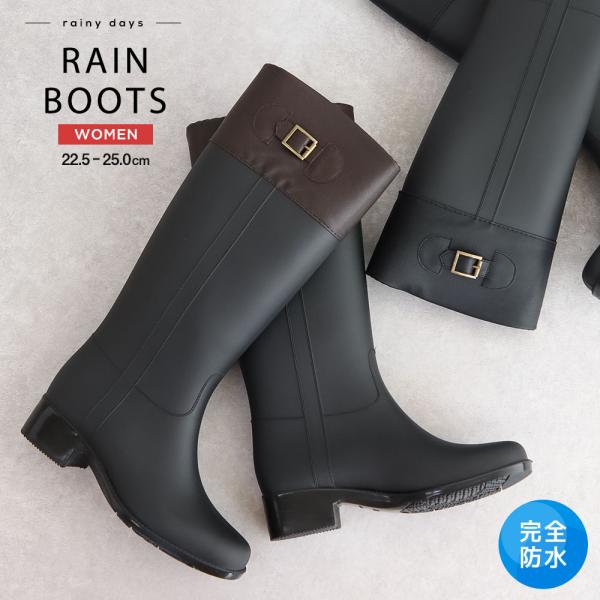 レインブーツ レディース 長靴 ロング丈 ジョッキー ブーツ 完全防水 黒 防水 防滑 ロング 雨靴...