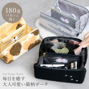 Cat Mood for pacapo. 猫柄 マルチポーチ 化粧 コスメ 180度開閉 パカポ ネコ 小物入れ 収納 CatMood キャットムード 爆買